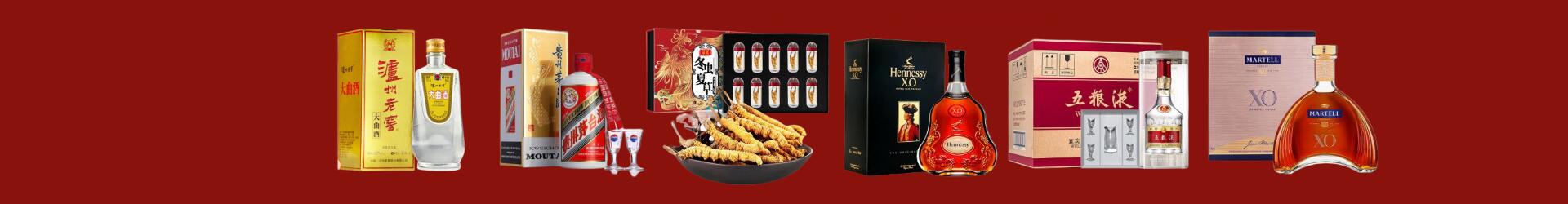 广水市虚竹烟酒经营部
