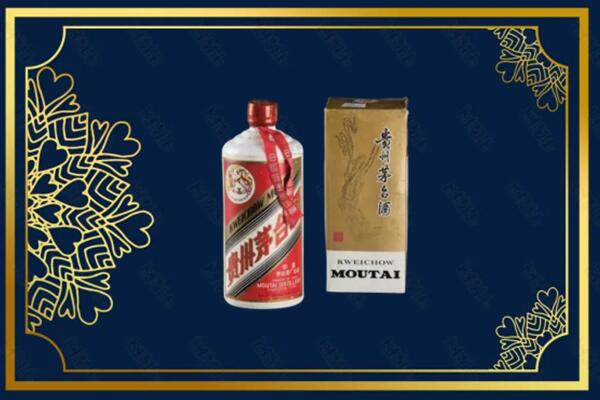 高价求购：广水市茅台巽风酒回收吗？