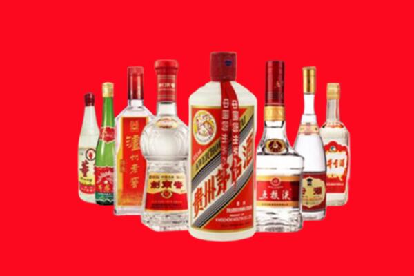 广水市回收名酒