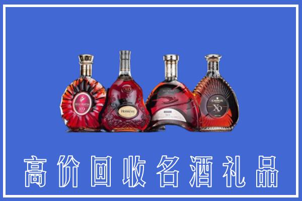 广水市回收洋酒