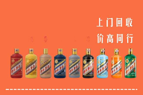 广水市回收茅台酒
