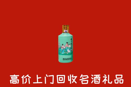 广水市回收节气茅台酒