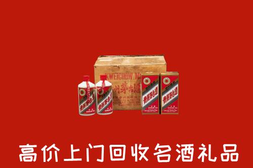 收购行情：广水市回收铁盖茅台酒
