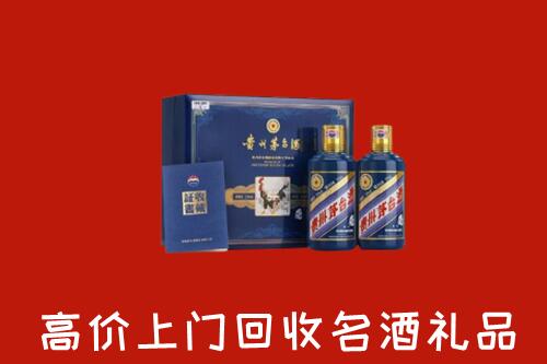 收购行情：广水市回收生肖茅台酒
