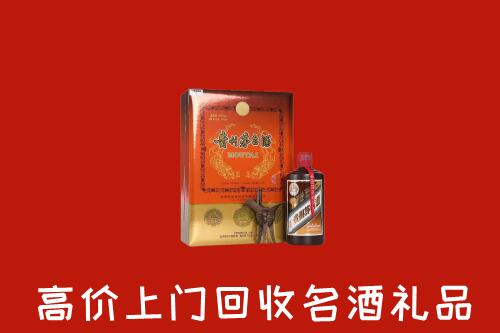 收购行情：广水市回收贵宾特制茅台酒