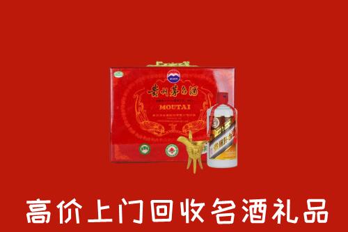 收购行情：广水市回收茅台酒瓶