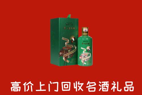 广水市回收出口茅台酒