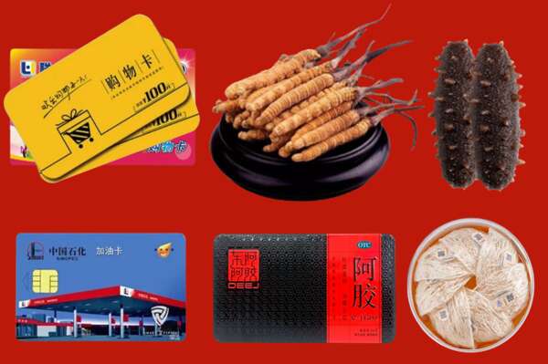 广水市烟酒回收礼品